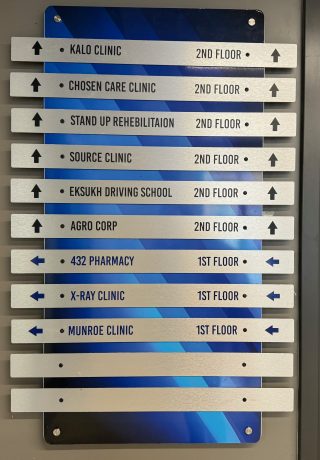 Munroe Medical Clinic sign Munroe Medical Clinic sign